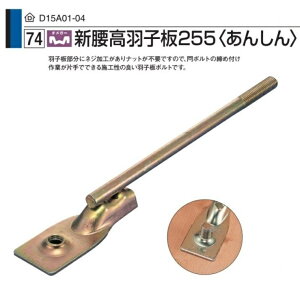 ^iJ IK[ VHq255 񂵂 Fi AA42550 1{