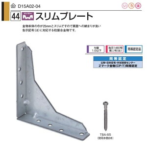 ^iJ IK[ Xv[g AA1530i1j