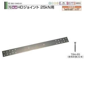 �^�i�J �I���K�[ HD�W���C���g25kN AF5610�i10�����j1��
