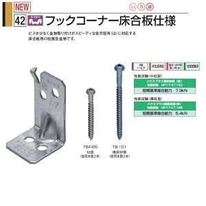 ^iJ IK[ tbNR[i[dl AA3102i1j