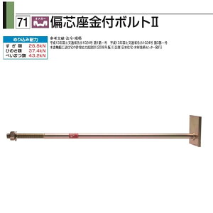 ^iJ IK[ΐct{g2 M16×550i10{j1P[XAF5H55