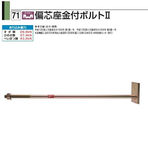 �^�i�J �I���K�[�ΐc���t�{���g2 M16×700�i1�{�jAF5H70