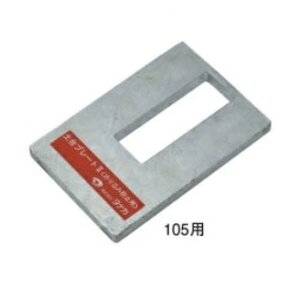 ^iJ IK[yv[g2߂荞ݖh~p 105pi6j