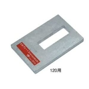 ^iJ IK[yv[g2߂荞ݖh~p 120p 1