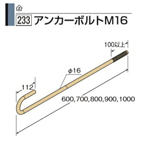 �^�i�J Z �A���J�[�{���gM16 L=600 AF3A66�i1�{�j