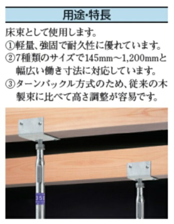楽天市場】タナカ オメガー スチール束＜ジャッキー2＞750用F 