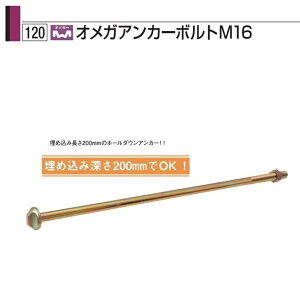 ^iJ IKAJ[{g M16×550 AA3422 i10{j1P[X