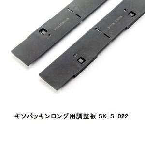 �铌�e�N�m �L�\�p�b�L�������O�p������ SK-S1022�i���E30�Z�b�g���j1�P�[�X