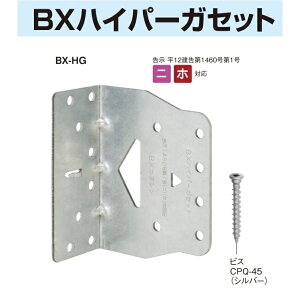 �J�l�V�� PZ BX�n�C�p�[�K�Z�b�g �v���C�Y���� PZ-BX-HG-2�i50���j1��
