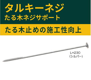 �J�i�C �^���L�[�l�W L��230 1200168217 TN-230�i50�{�j