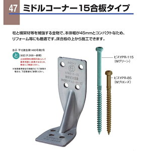 �J�l�V�� �~�h���R�[�i�[15���^�C�v MC15�|G �i1�j