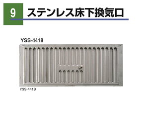 JlV XeXC YSS-4418 i1j