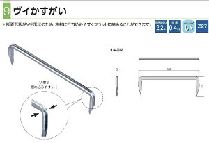 JiC C V-C 40×120i100{j