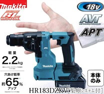 楽天市場】マキタ ハンマードリル ケースのみの通販