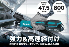 【在庫あり】マキタ 充電式ラチェットレンチ WR180DZ バッテリ・充電器・ソケット別売