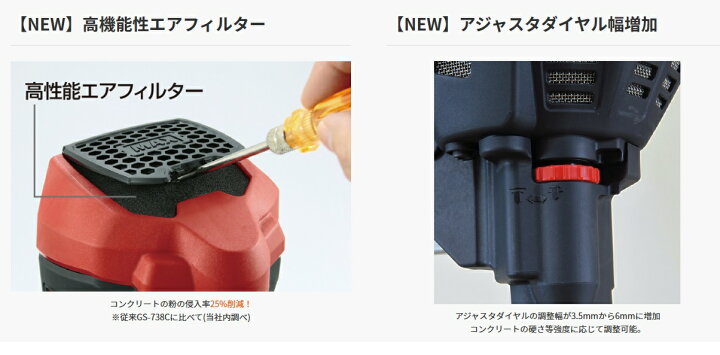 楽天市場】MAX ピン打機 ガスネイラ GS-738C2 軽量3.7kg 留め金具など 
