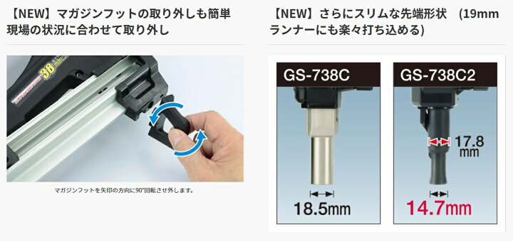 楽天市場】MAX ピン打機 ガスネイラ GS-738C2 軽量3.7kg 留め金具など 