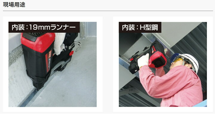 楽天市場】MAX ピン打機 ガスネイラ GS-738C2 軽量3.7kg 留め金具など 