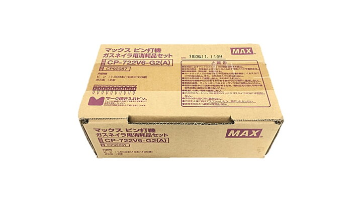 楽天市場】MAX ガスネイラ用消耗品セット ノーマルピン22mm CP  