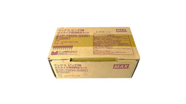 楽天市場】MAX ガスネイラ用消耗品セット ノーマルピン25mm CP 