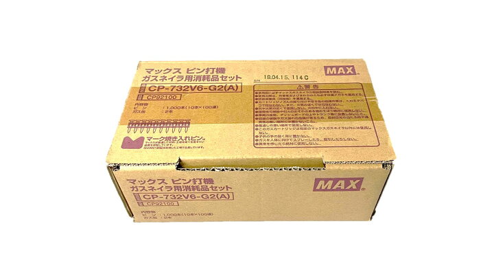 楽天市場】MAX ガスネイラ用消耗品セット ノーマルピン32mm CP  