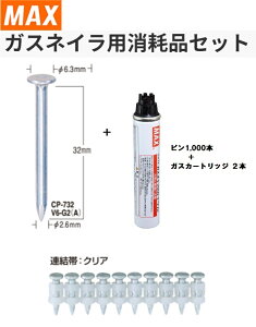 MAX KXlCpՕiZbg m[}s32mm CP-732V6-G2(A)