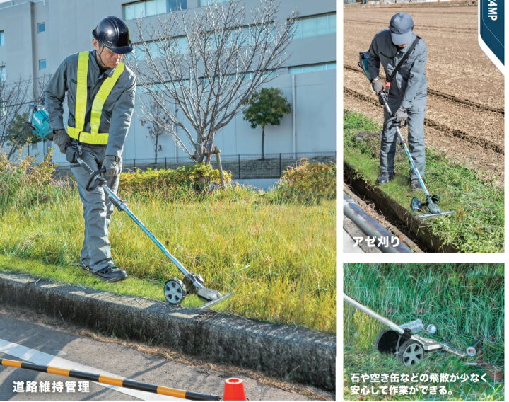 楽天市場】【在庫あり】マキタ グラウンドトリマアタッチメント 