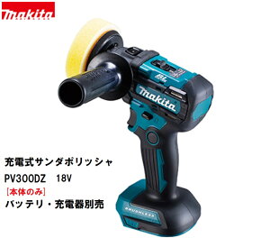 y݌ɂz}L^ [dT_|bV PV300DZ {̂̂݁iobeE[dʔj