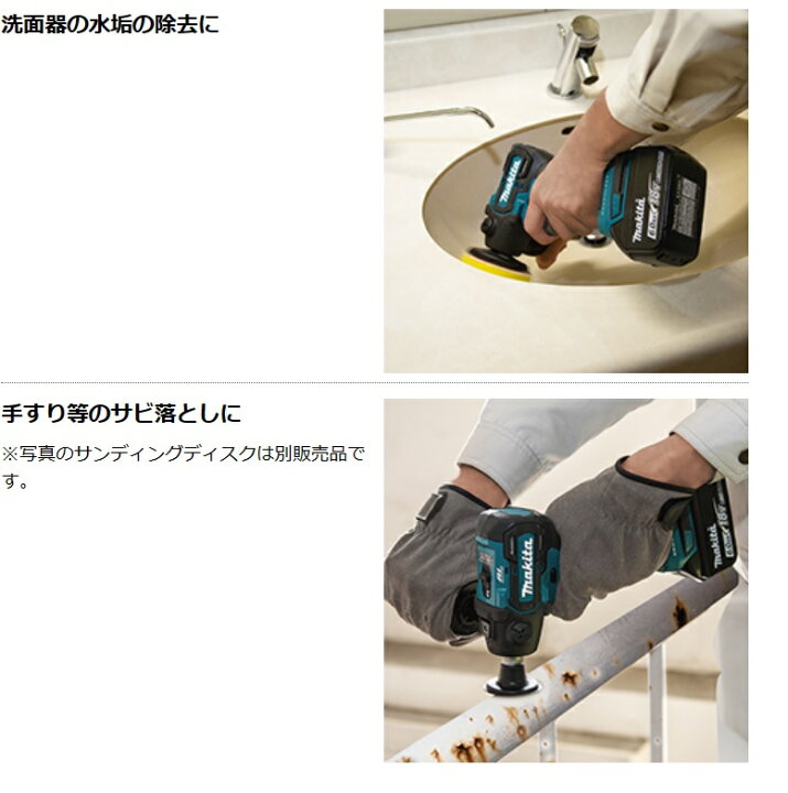 楽天市場】【在庫あり】マキタ 充電式サンダポリッシャ PV300DZ 本体 