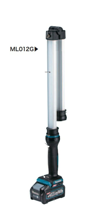 楽天市場】【在庫あり】マキタ 充電式ワークライト 40V ML012G 本体 
