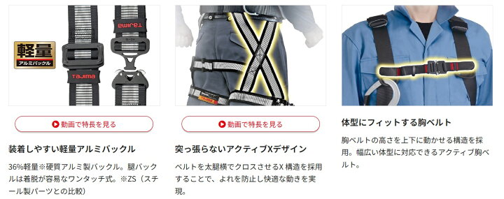 楽天市場】【在庫あり】【限定色】ハーネスZA M サンドベージュ AZAM 