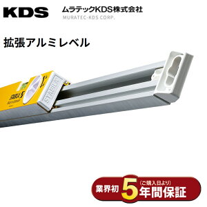 �y�݌ɂ���z�����e�b�NKDS �g���A���~���x��63 �L�k�� SL-63EXT 63cm����105cm�܂�