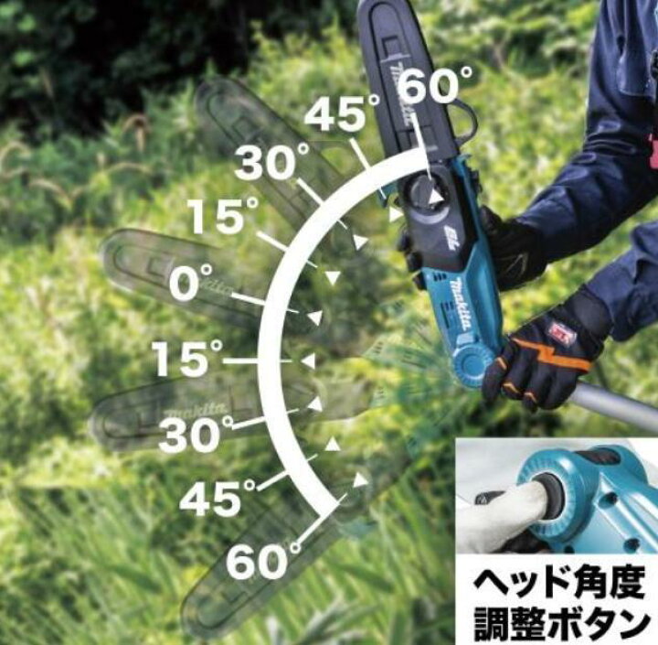 楽天市場】【在庫あり】マキタ 18V 充電式高枝チェンソー 200mm 
