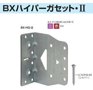 JlV BXnCp[KZbg2 BX-HG2 092350i50j1