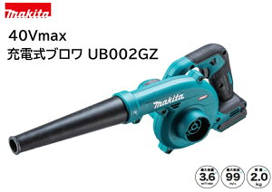 y݌ɂz}L^ [du 40Vmax UB002GZ {̂̂݁iobeE[dʔj