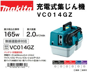 y݌ɂz}L^ [dW@ VC014GZ p {̂̂݁iobeE[dʔj