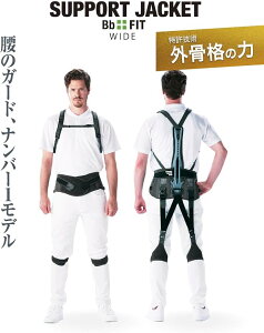 SUPPORT JACKET Bb+FIT WIDE^Cv ̕S ő43y 擾̊Oi Chxg jp  _   AVXgX[c  (L)