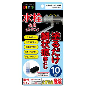 y݌ɂzz̗F ̂炭炭؏󍭗Ƃ SKR06 h邾10b