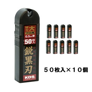 �����e�b�NKDS �s���n �֐n�� 0.5mm���i50����×10���j�v500�� LB-50BH