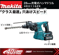 楽天市場】マキタ ハンマードリル 40vの通販