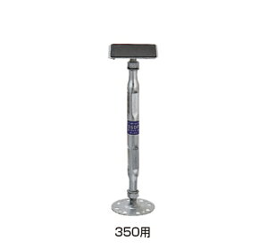 �^�i�J �I���K�[ �X�`�[�������W���b�L�[2��350�pF�^�C�v AA4335 �i�o��1�{�j