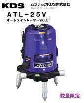 楽天市場】atl-25の通販