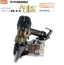 楽天市場】max hn－65nの通販