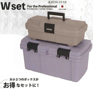 �y����F�zRING STAR �H� PD-4600W LV/SGY W set �召2�̃{�b�N�X�Z�b�g