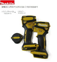 楽天市場】makita 172dの通販