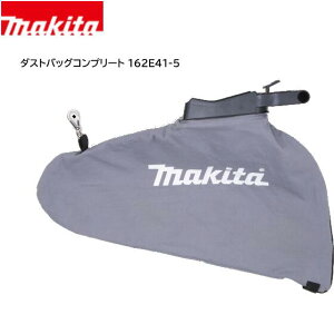 �y�݌ɂ���z�}�L�^ �_�X�g�o�b�N�R���v���[�g 162E41-5 MUB005G�p