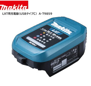 �y�݌ɂ���z�}�L�^ LXT�p�[�d��iUSB�^�C�vC�j A-79859