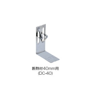 �J�i�C �܎~�ߏ��f�M�N���b�v DC�|40�f�M��40mm�p �i500���j 1�P�[�X