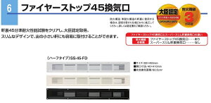 JlV t@C[Xgbv45C n[t^Cv SS-45-FD 1