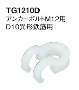 JlV Obp[ TG1210D AJ{gM12p D10ٌ`Sؗp 50